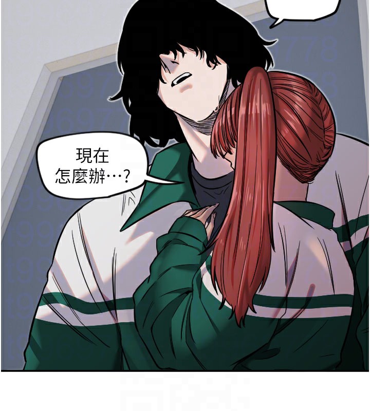 第18话-打炮可以转移注意力 - 第35.jpg页