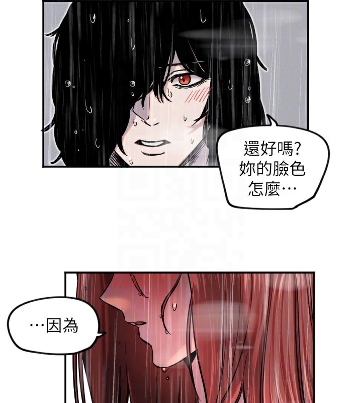 第18话-打炮可以转移注意力 - 第51.jpg页