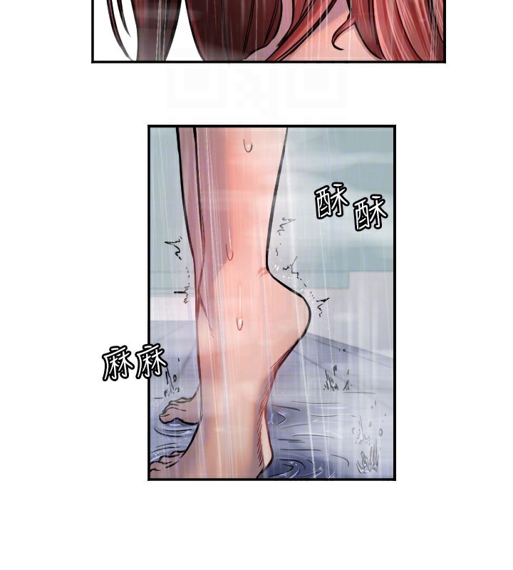 第18话-打炮可以转移注意力 - 第52.jpg页