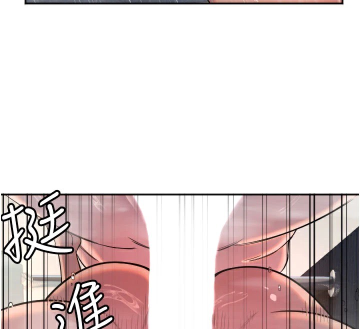 第18话-打炮可以转移注意力 - 第93.jpg页