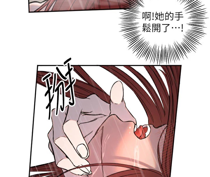 第18话-打炮可以转移注意力 - 第101.jpg页