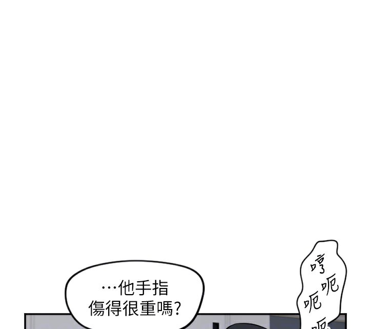 第18话-打炮可以转移注意力 - 第113.jpg页