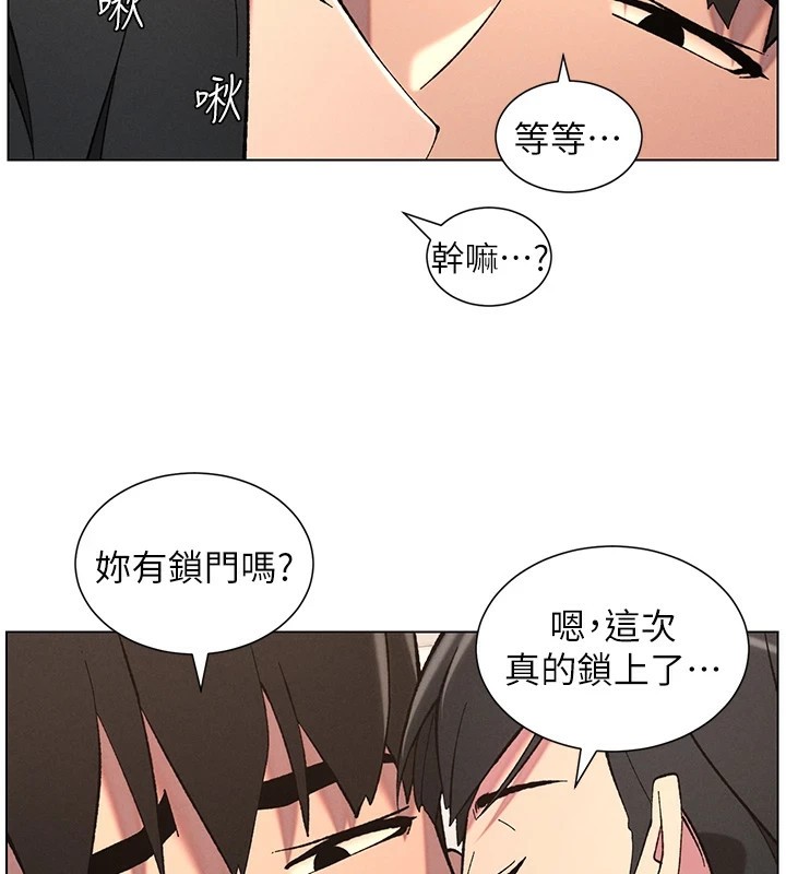 第44话-骚继母的深夜突击 - 第2.jpg页