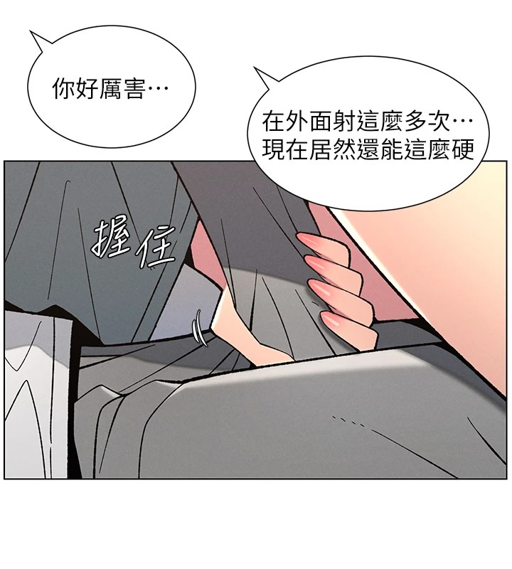 第44话-骚继母的深夜突击 - 第7.jpg页