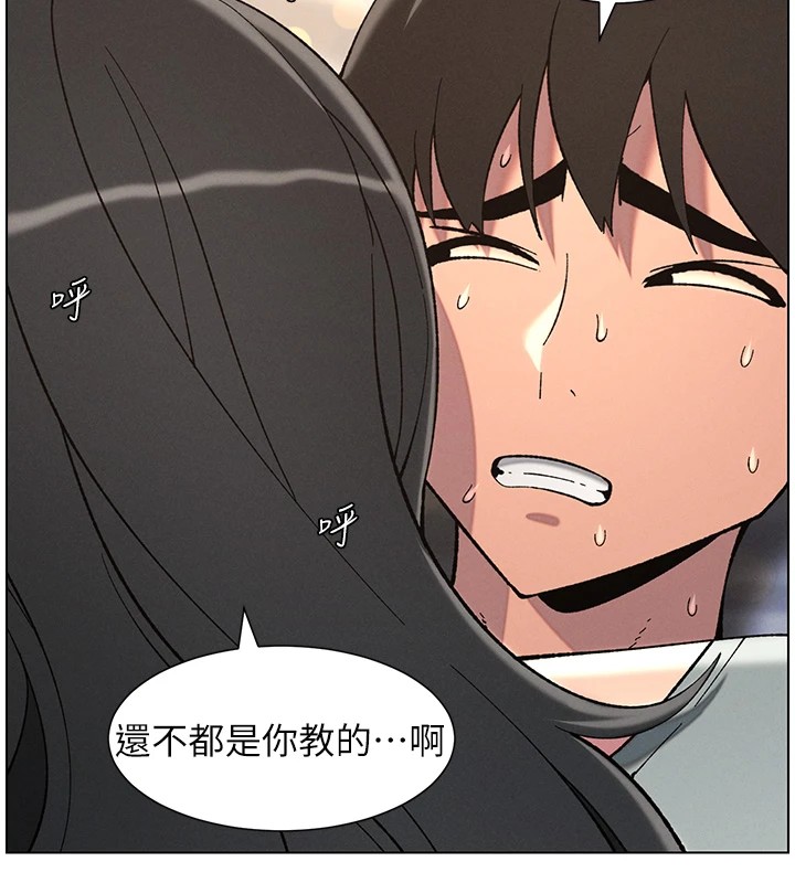 第44话-骚继母的深夜突击 - 第10.jpg页