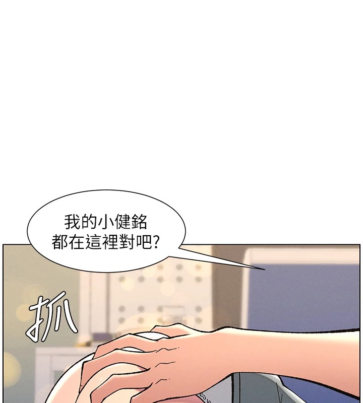第44话-骚继母的深夜突击 - 第11.jpg页