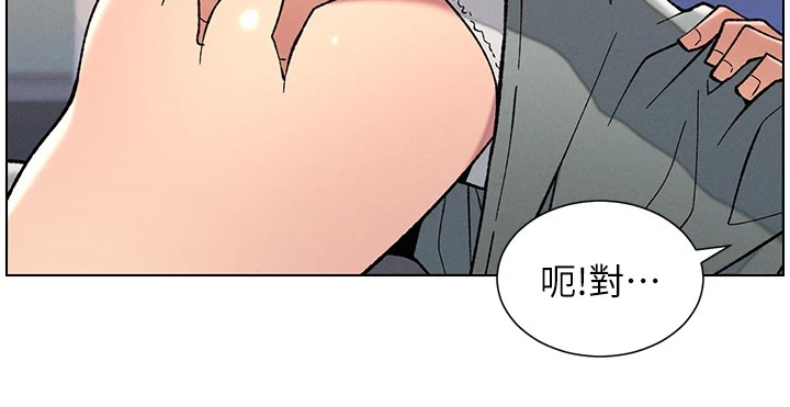 第44话-骚继母的深夜突击 - 第12.jpg页