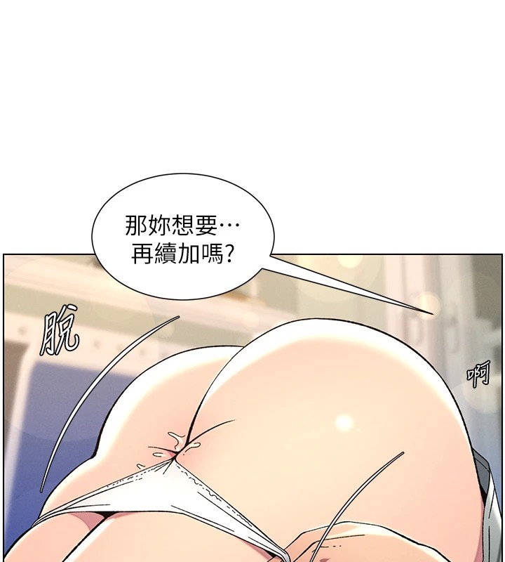 第44话-骚继母的深夜突击 - 第13.jpg页