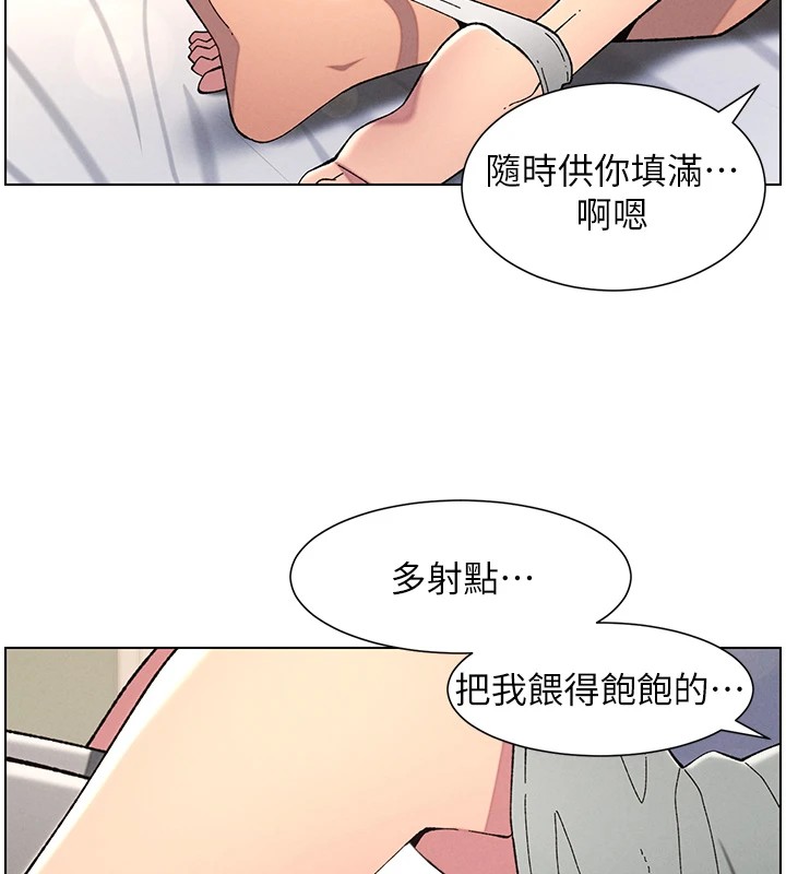 第44话-骚继母的深夜突击 - 第15.jpg页