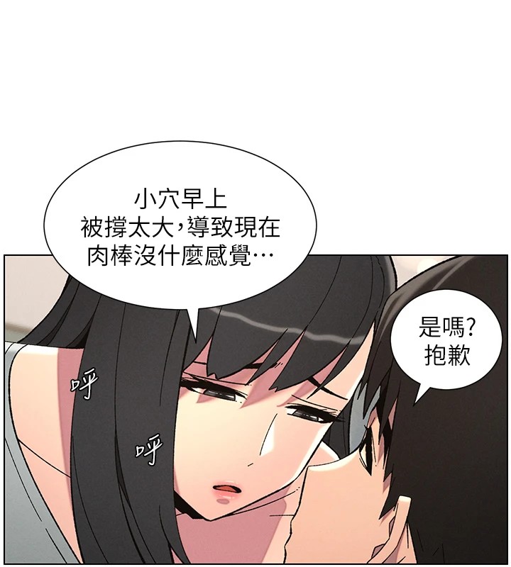 第44话-骚继母的深夜突击 - 第28.jpg页