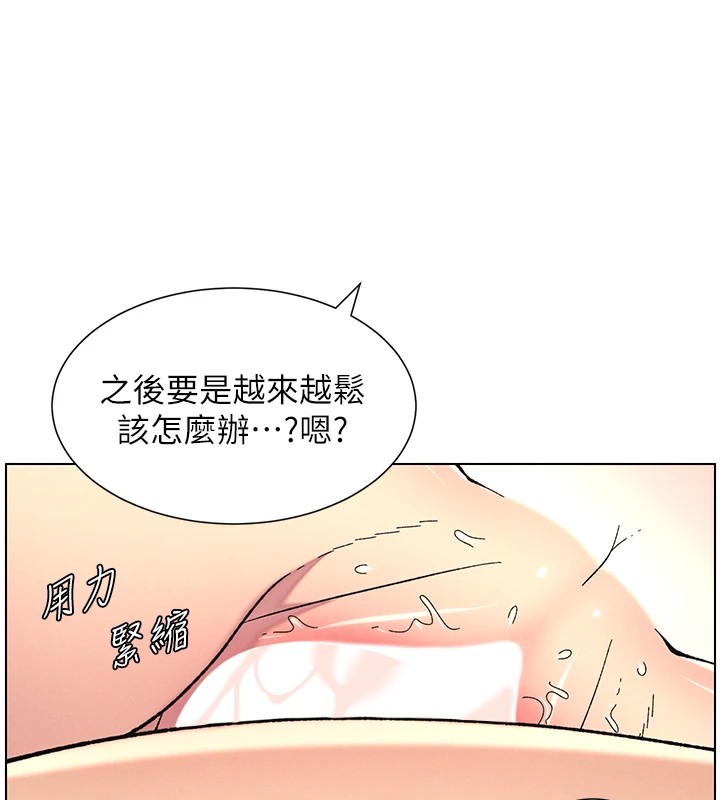 第44话-骚继母的深夜突击 - 第29.jpg页