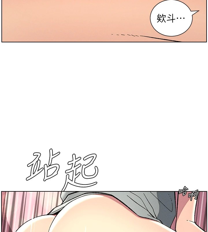 第44话-骚继母的深夜突击 - 第30.jpg页
