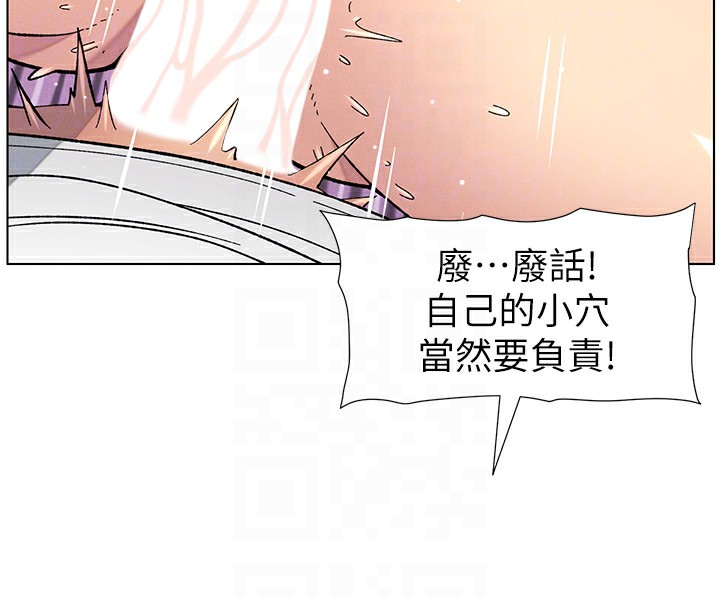 第44话-骚继母的深夜突击 - 第36.jpg页