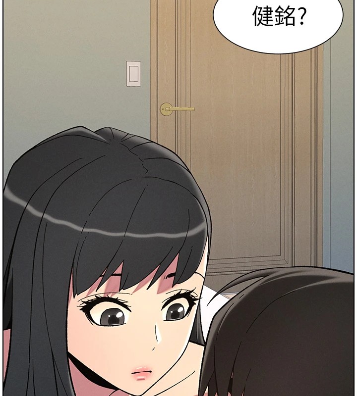 第44话-骚继母的深夜突击 - 第46.jpg页