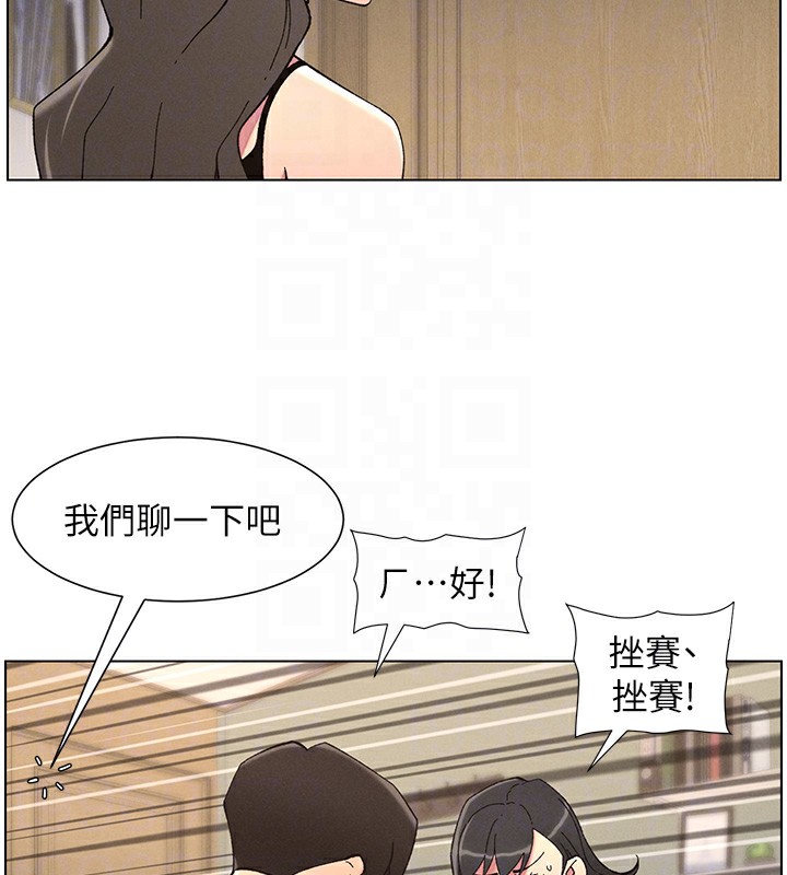 第44话-骚继母的深夜突击 - 第50.jpg页