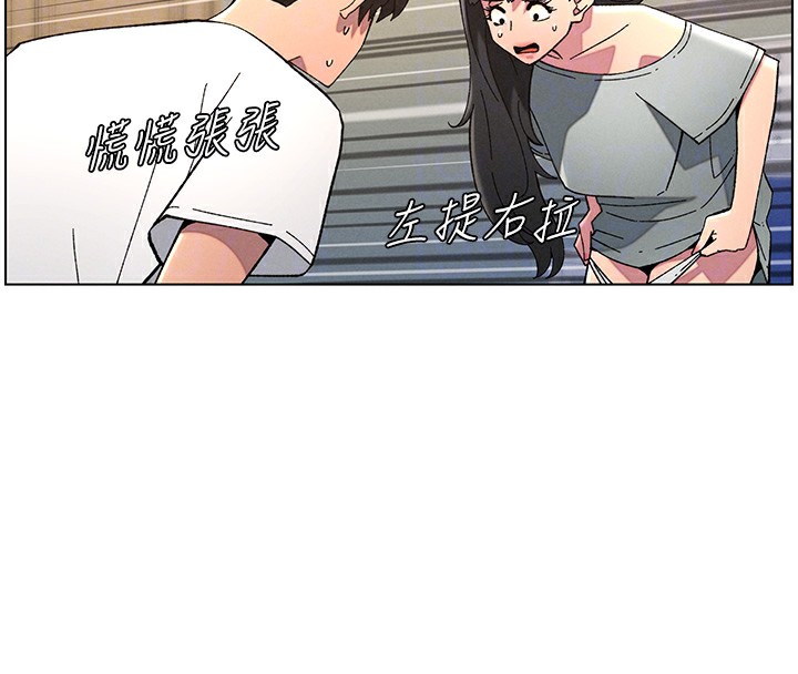 第44话-骚继母的深夜突击 - 第51.jpg页