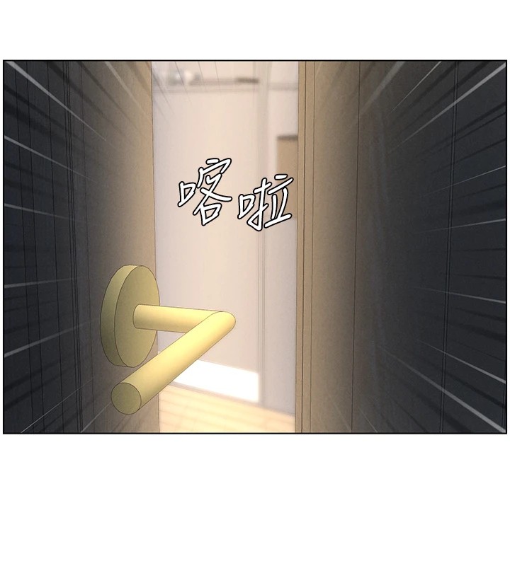 第44话-骚继母的深夜突击 - 第52.jpg页