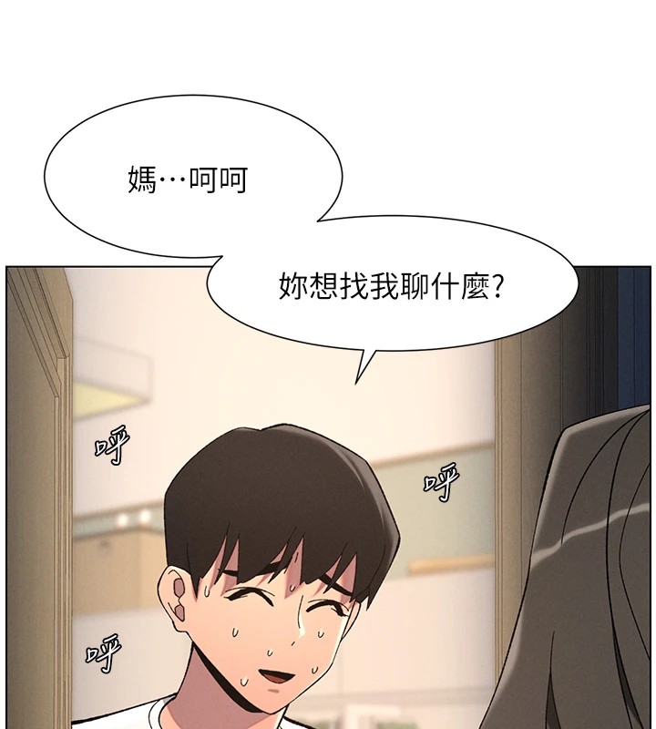 第44话-骚继母的深夜突击 - 第53.jpg页