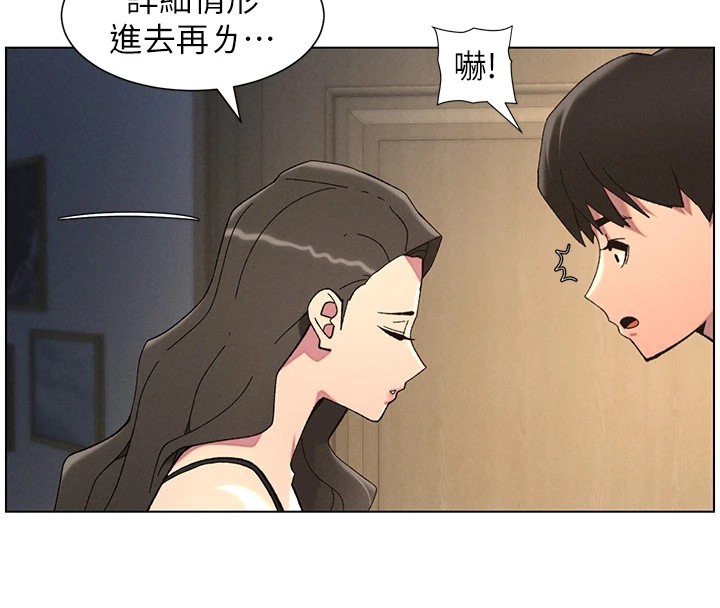 第44话-骚继母的深夜突击 - 第55.jpg页