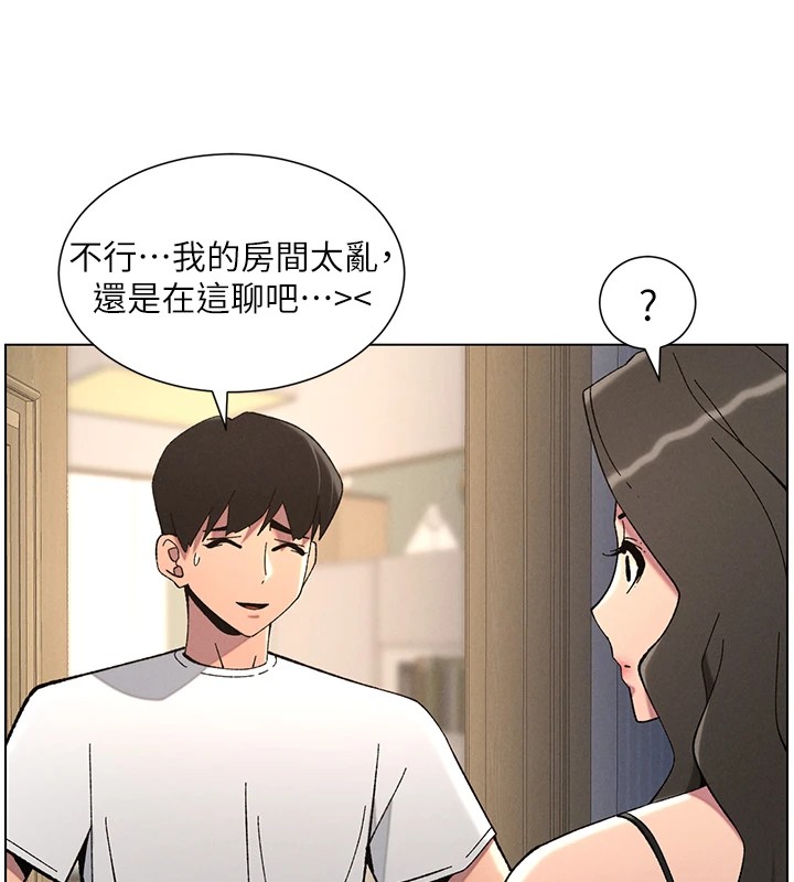 第44话-骚继母的深夜突击 - 第56.jpg页