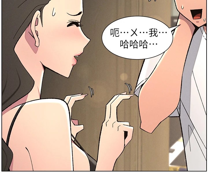 第44话-骚继母的深夜突击 - 第59.jpg页