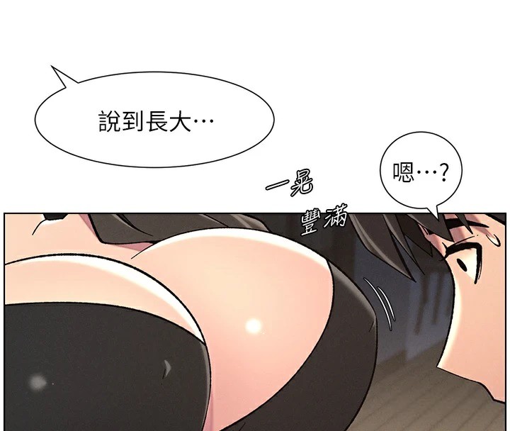 第44话-骚继母的深夜突击 - 第63.jpg页