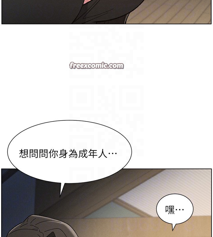 第44话-骚继母的深夜突击 - 第64.jpg页