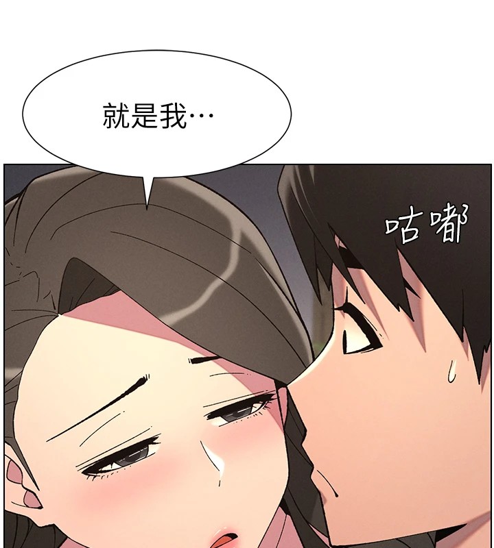 第44话-骚继母的深夜突击 - 第68.jpg页