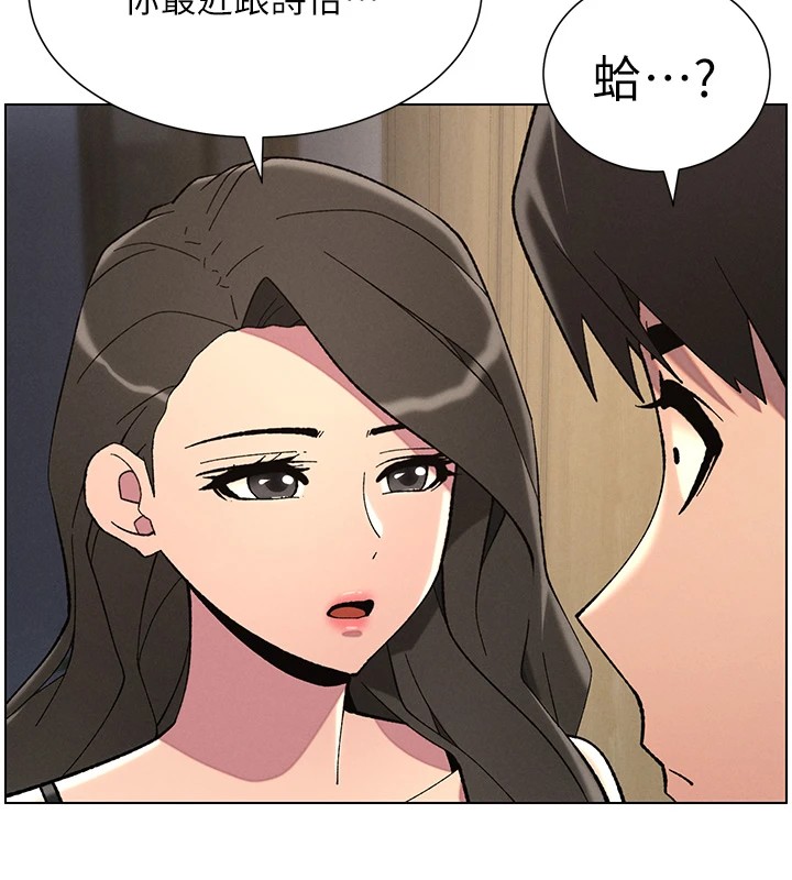 第44话-骚继母的深夜突击 - 第73.jpg页