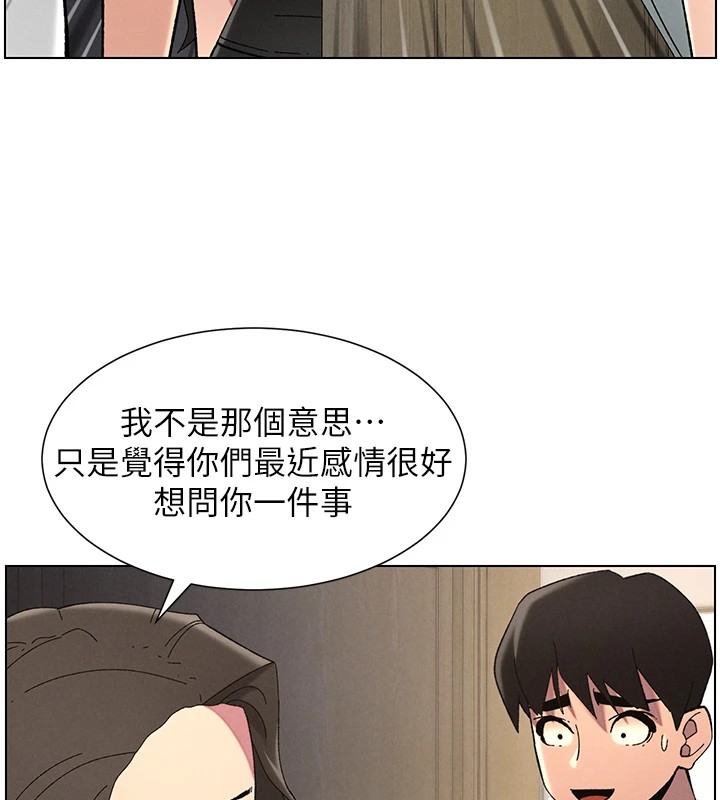 第44话-骚继母的深夜突击 - 第76.jpg页