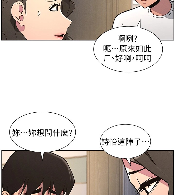 第44话-骚继母的深夜突击 - 第77.jpg页