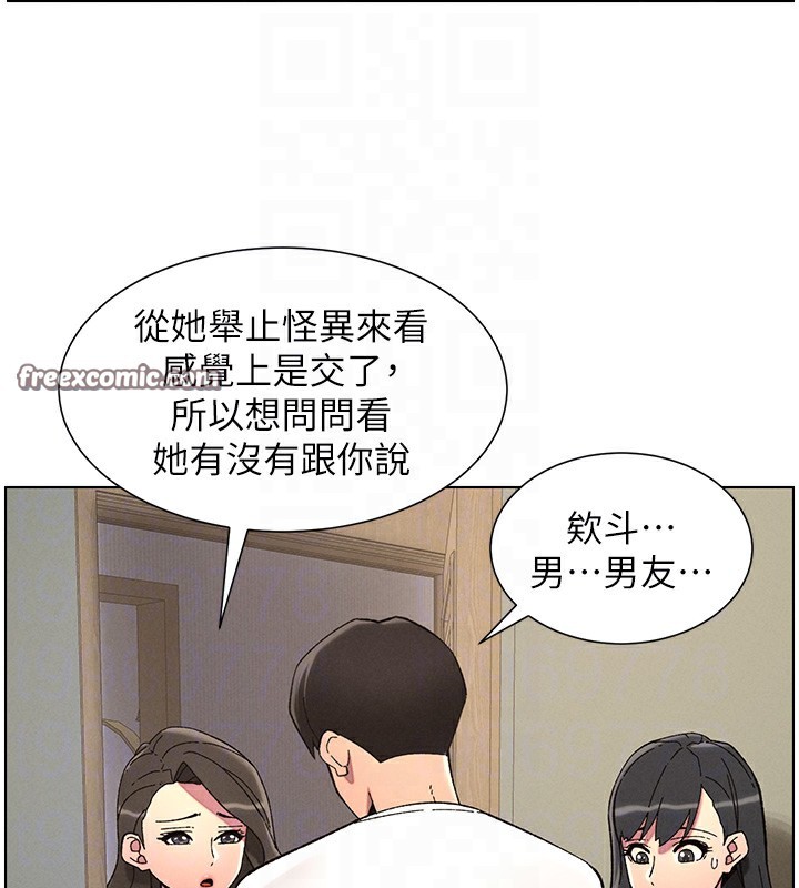 第44话-骚继母的深夜突击 - 第80.jpg页