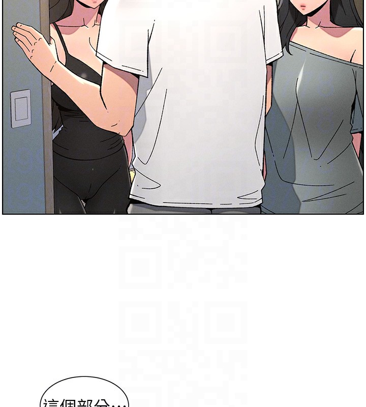 第44话-骚继母的深夜突击 - 第81.jpg页