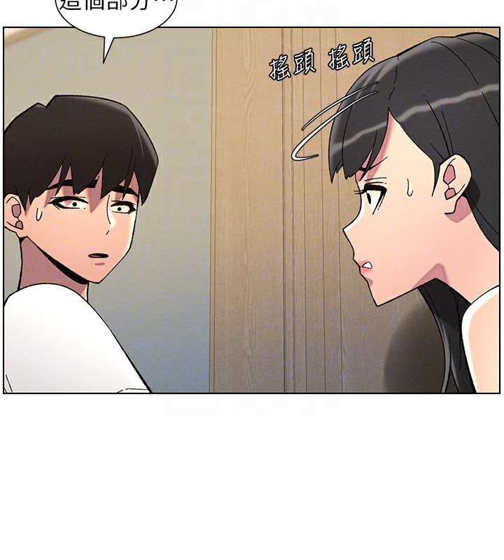 第44话-骚继母的深夜突击 - 第82.jpg页