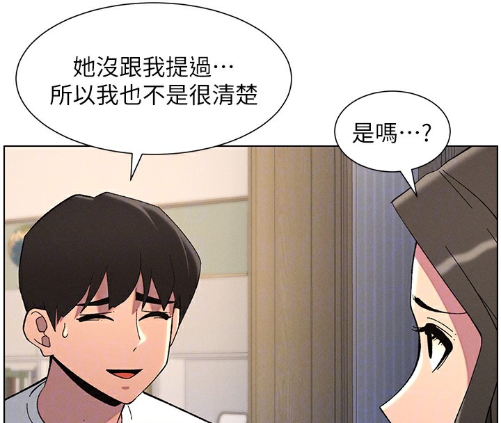 第44话-骚继母的深夜突击 - 第83.jpg页