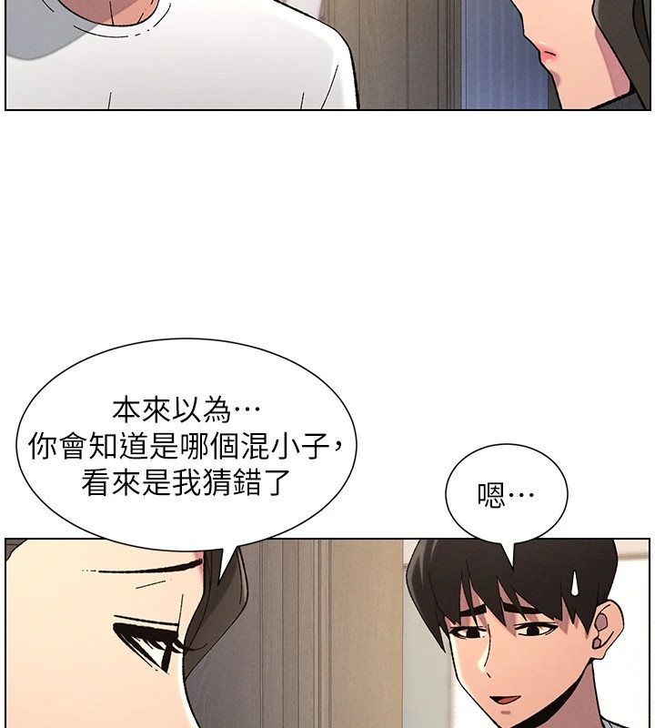 第44话-骚继母的深夜突击 - 第84.jpg页