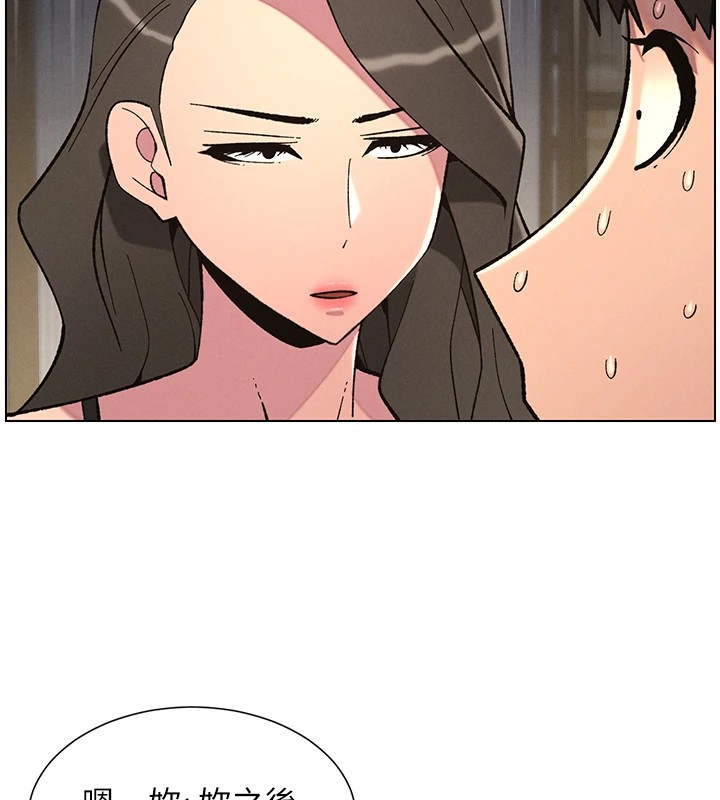 第44话-骚继母的深夜突击 - 第86.jpg页
