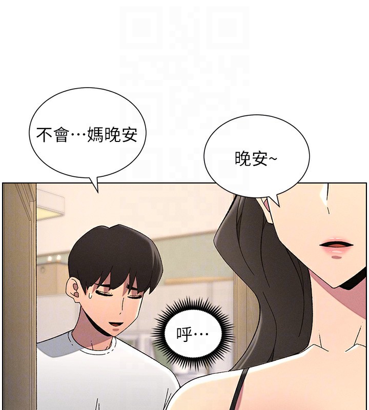第44话-骚继母的深夜突击 - 第88.jpg页