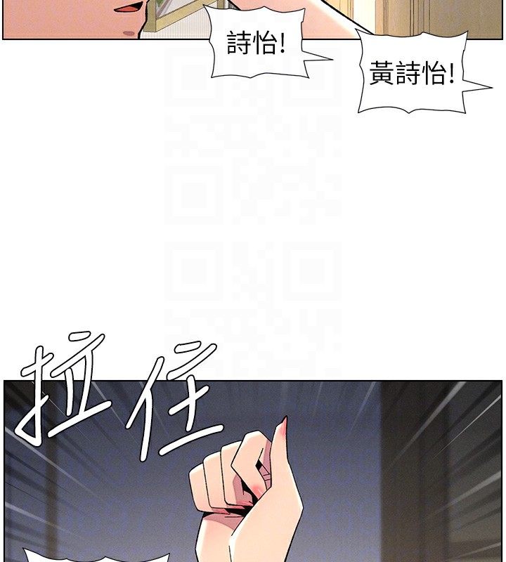 第44话-骚继母的深夜突击 - 第98.jpg页