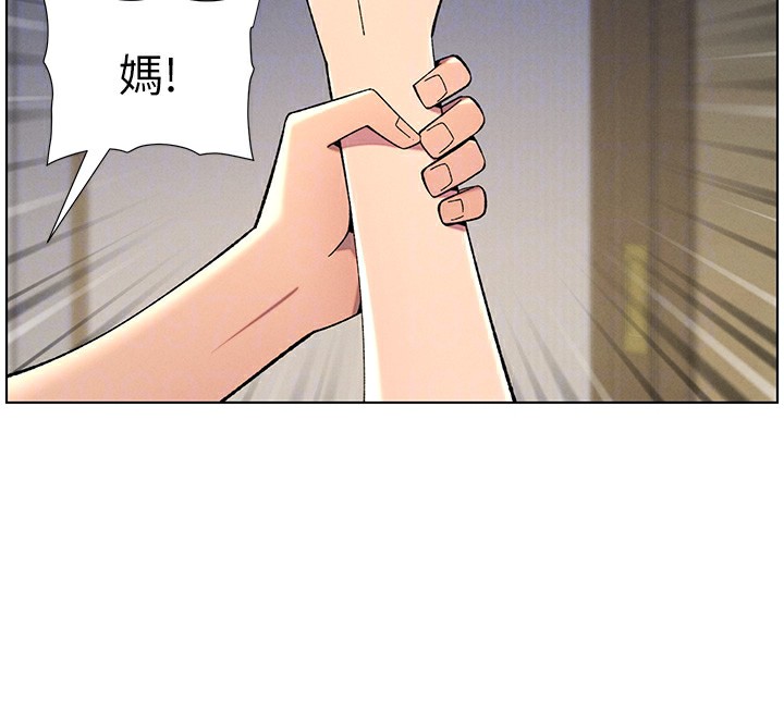 第44话-骚继母的深夜突击 - 第99.jpg页