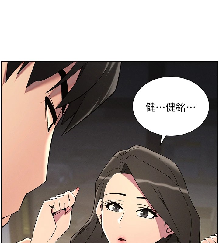 第44话-骚继母的深夜突击 - 第100.jpg页