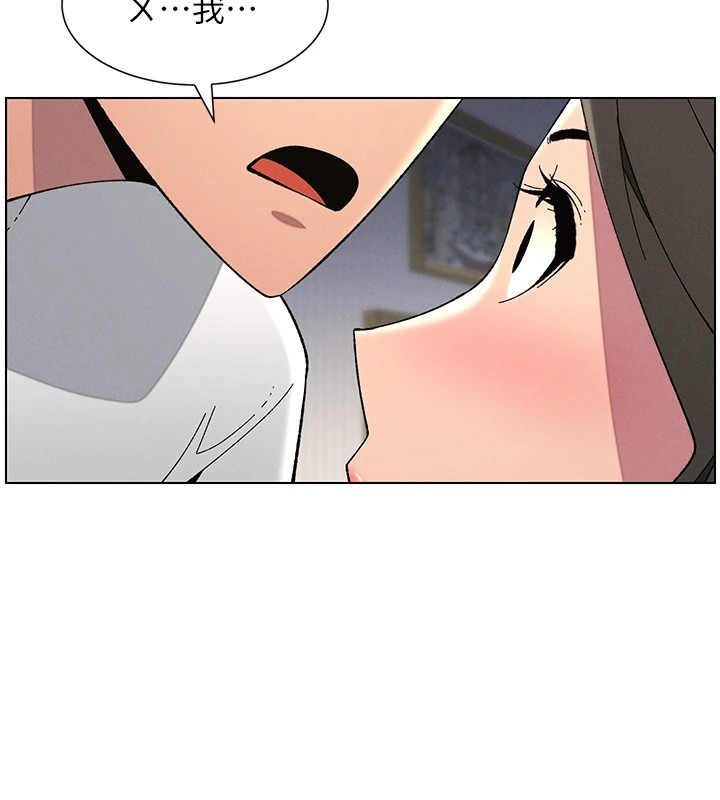 第44话-骚继母的深夜突击 - 第102.jpg页
