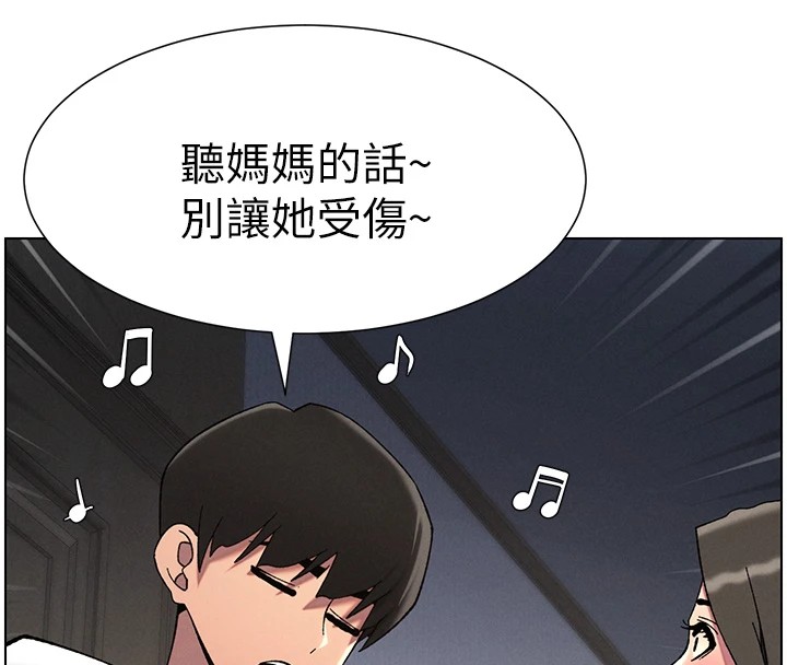 第44话-骚继母的深夜突击 - 第103.jpg页