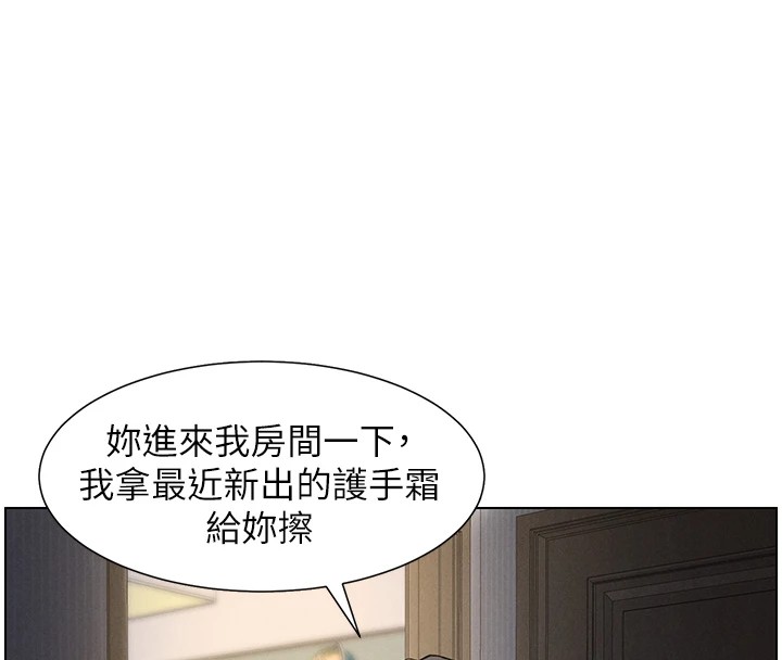 第44话-骚继母的深夜突击 - 第110.jpg页