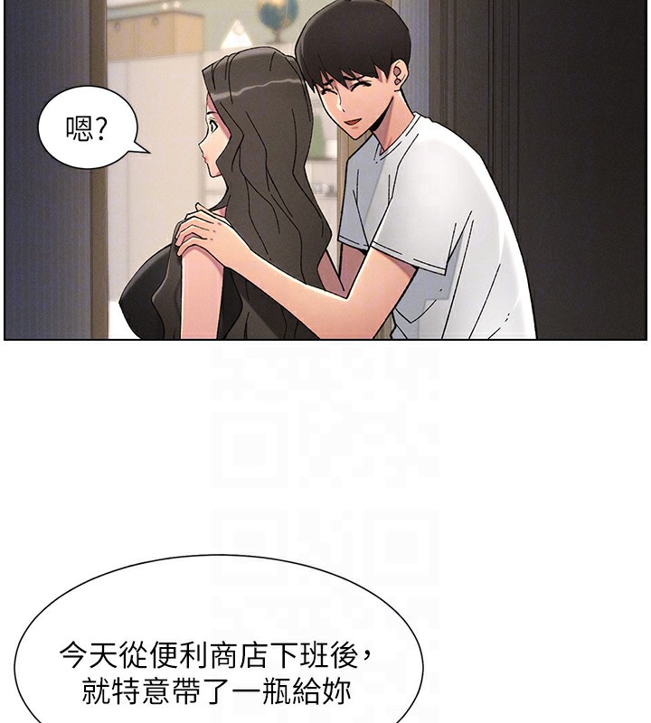 第44话-骚继母的深夜突击 - 第111.jpg页
