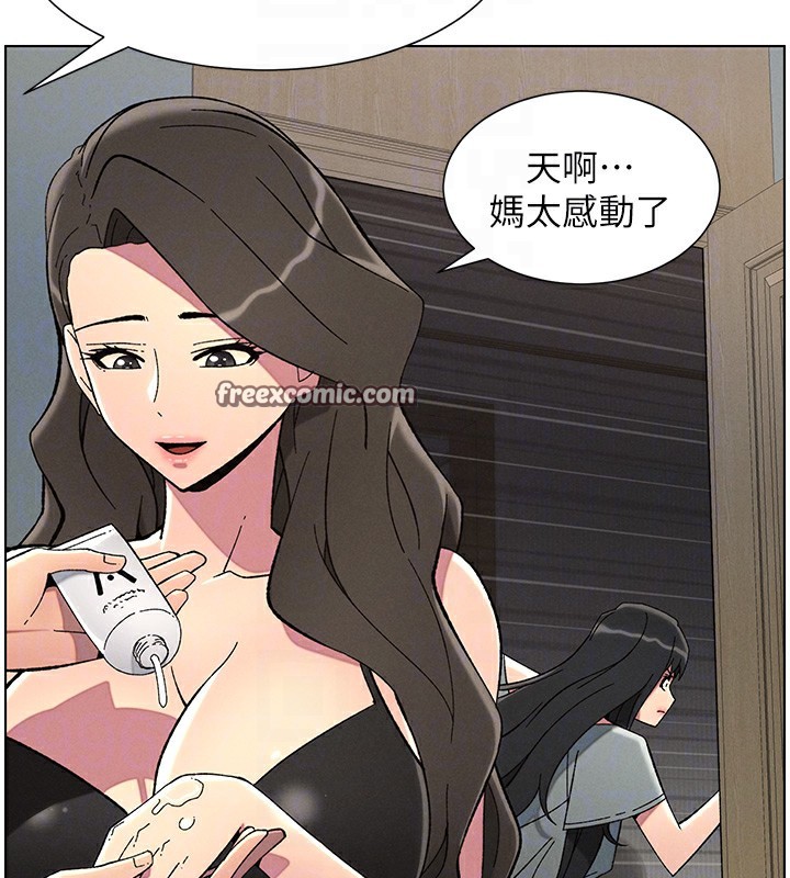 第44话-骚继母的深夜突击 - 第112.jpg页