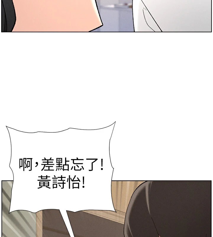 第44话-骚继母的深夜突击 - 第117.jpg页