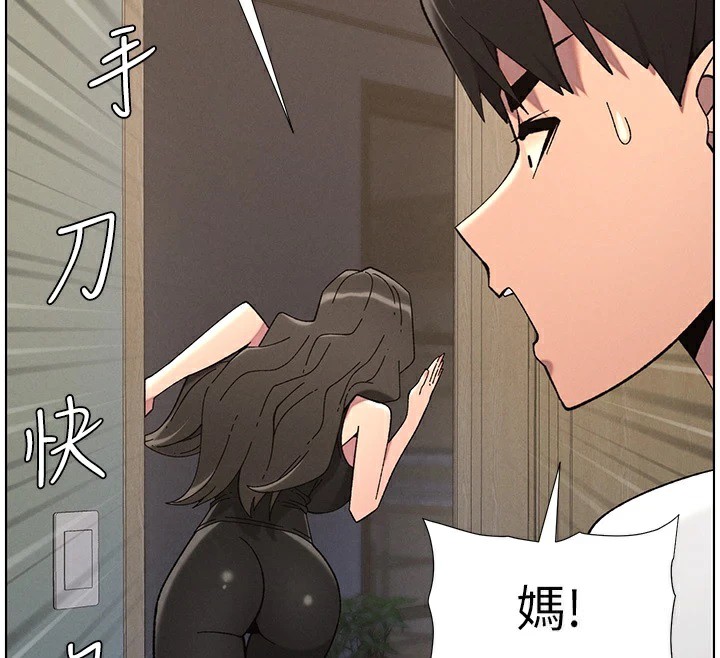 第44话-骚继母的深夜突击 - 第118.jpg页
