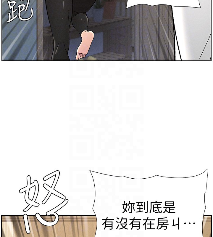 第44话-骚继母的深夜突击 - 第119.jpg页