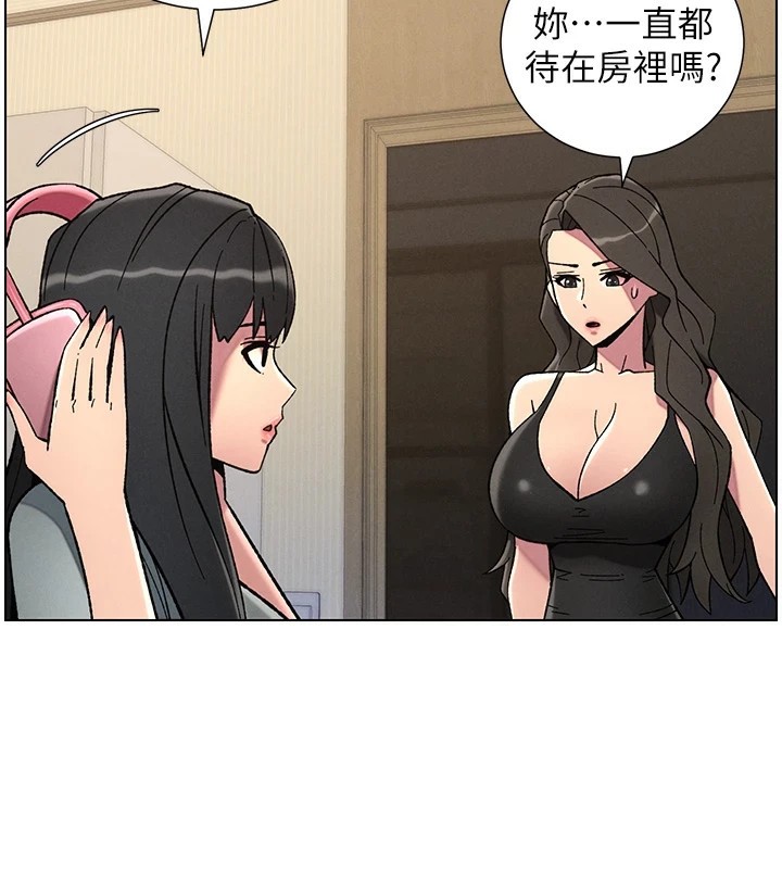 第44话-骚继母的深夜突击 - 第124.jpg页